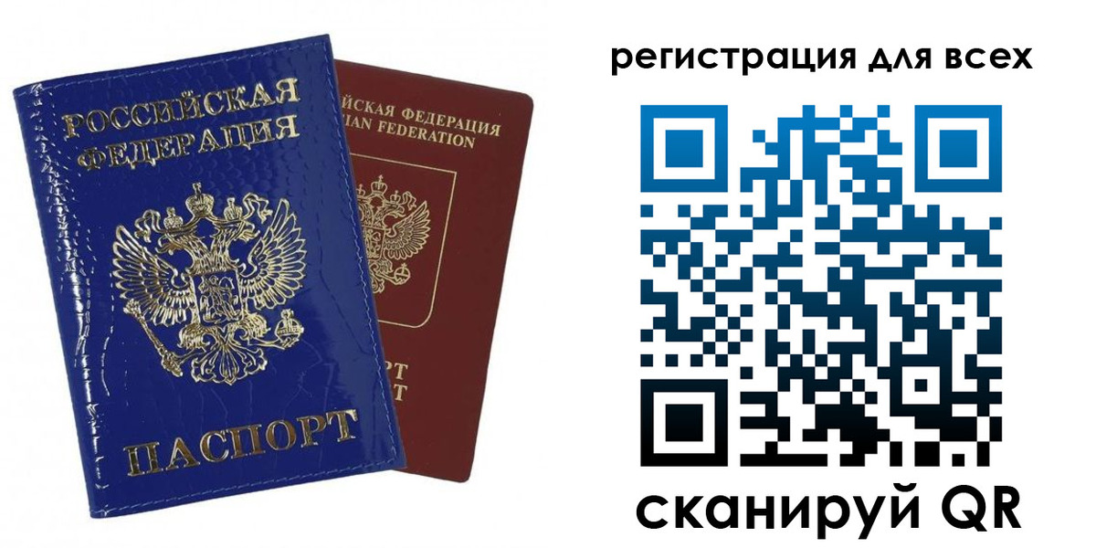 купить прописку в Салавате