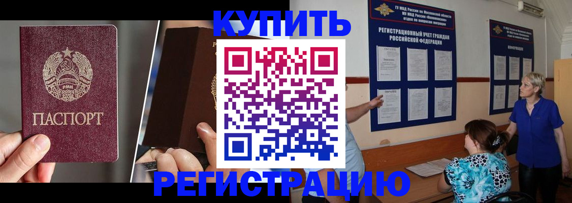 регистрация для дет. сада в Салавате