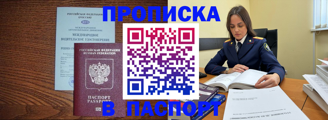 регистрация для дет. сада в Салавате